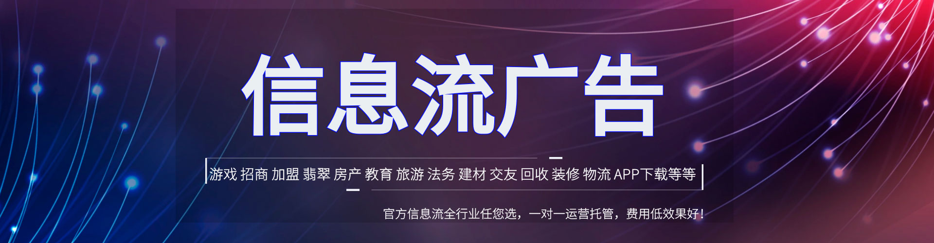 镇雄百度竞价推广